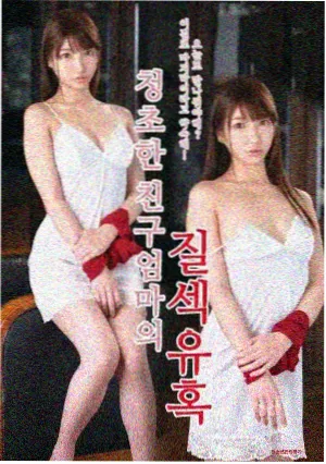 西游后传取经之后封面